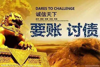 欠款不还被起诉的法律途径